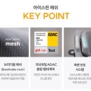 조이하우스 | 조이_아이스핀360 메쉬 구매 후기 (베이비 하우스)