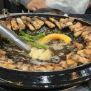무솥삼겹