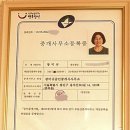 광진공인중개사사무소 이미지