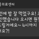 아이편한 동물의료센터 이미지