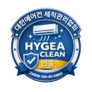 동원콤프레셔 | [동탄에어컨청소] 고깃집 4way 시스템 에어컨 야간 작업 후기: 기름때 완벽 타파 솔루션