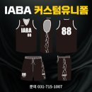 커스텀마스터