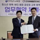 글로벌 서플라이(supply) 이미지