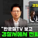 횡단보도를 통행중인 보행자는 녹색신호일 때만 - 적색 신호일 때는 횡단보도가 아니고 도로 이미지