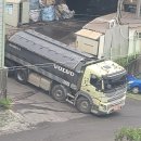 ㈜가남환경 티스토리