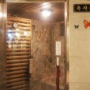 올리브불한증막 이미지