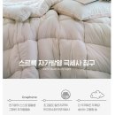 [안방] 월넛 우드, 크림색으로 따뜻한 침대 꾸미기🛏️