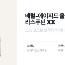 더배럴컴퍼니