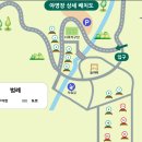 화왕산자연휴양림야영장 이미지