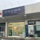 시영아파트-우 | [광주 눈썹 잘하는곳] 상무지구눈썹 문신 후기, 금호동 무아에 브로우