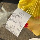 웅이네오돌뼈소사범안점 이미지