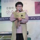 제227회 詩하늘 김용락 시인 편-시낭송회 풍경 1 이미지