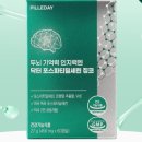 더필리안