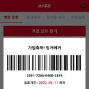 인천구월점KFC 이미지