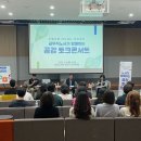 군산시 공무직 노동조합 이미지