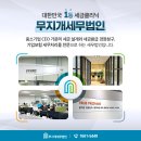세무법인율 - 수원시 권선구 곡선로49번길 40-3 | 세무법인율