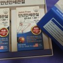 만년약국 이미지