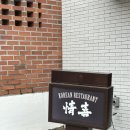 정희정성요리 이미지