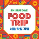 유정꼬마김밥