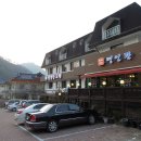 한일장모텔 이미지