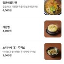 골든뷰 | 아이와 함께 가기 좋은 조개구이전문점 ‘시즌 조개구이 신호본점 솔직후기