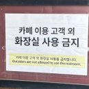 문화공영주차장 화장실 이미지