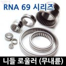 P-6915 쇼핑하우