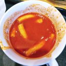 신전떡볶이 상남점 네이버블로그