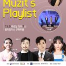 충주음악창작소 이미지