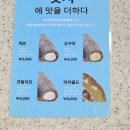피자와썹대전 이미지