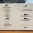 멘야로지 이미지