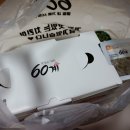 60계치킨서울신풍역점
