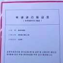 제이에스헤드스파 - 홍성군 청사로150번길 10 | 제이에스헤드스파