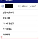 신재수 Daum카페