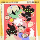 통진두레문화센터 두레홀 이미지