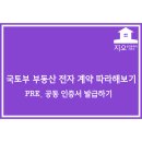 인서전자