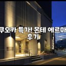 에르마나 티스토리
