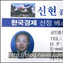신현 공인중개사사무소 이미지