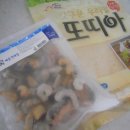 바다애씨푸드