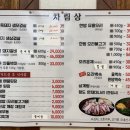 청풍참숯마을