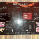 원참가자미횟집