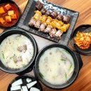 국밥참맛있는집 서산읍내점 이미지