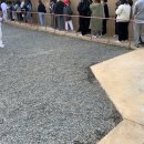 조향농원 이미지