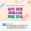 논현종합(실외)(6) 이미지