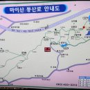 제94차 진안 마이산 ( 4월12일 화요일 ) 산행 이미지