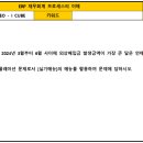 (주)하진테크 이미지