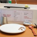 참맛스시 이미지