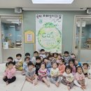 삼성전기부산어린이집 | 부산녹색어린이집 5월 우수 캠페인 활동_2