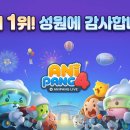 애니팡 - 동구 옥류3길 4-1 | 애니팡