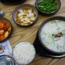 정왕순대국 네이버블로그